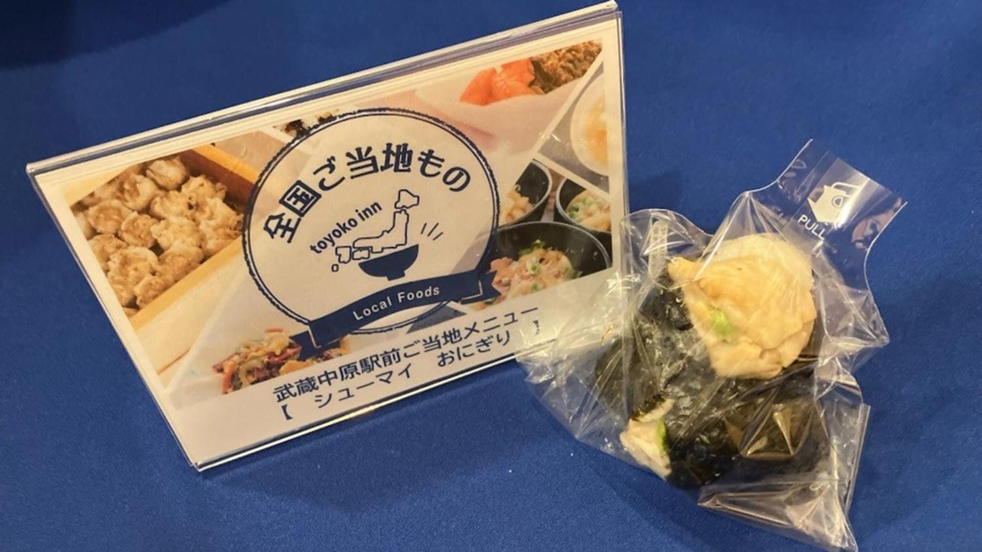 Toyoko Inn Musashi-Nakahara Ekimae Kawasaki  Exterior foto